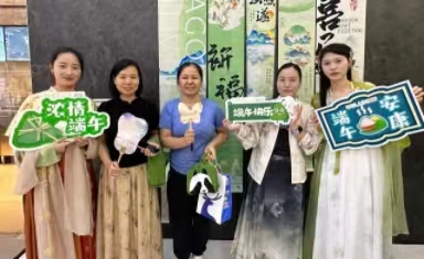 多彩人生，樂在其“粽”——園區端午節活動